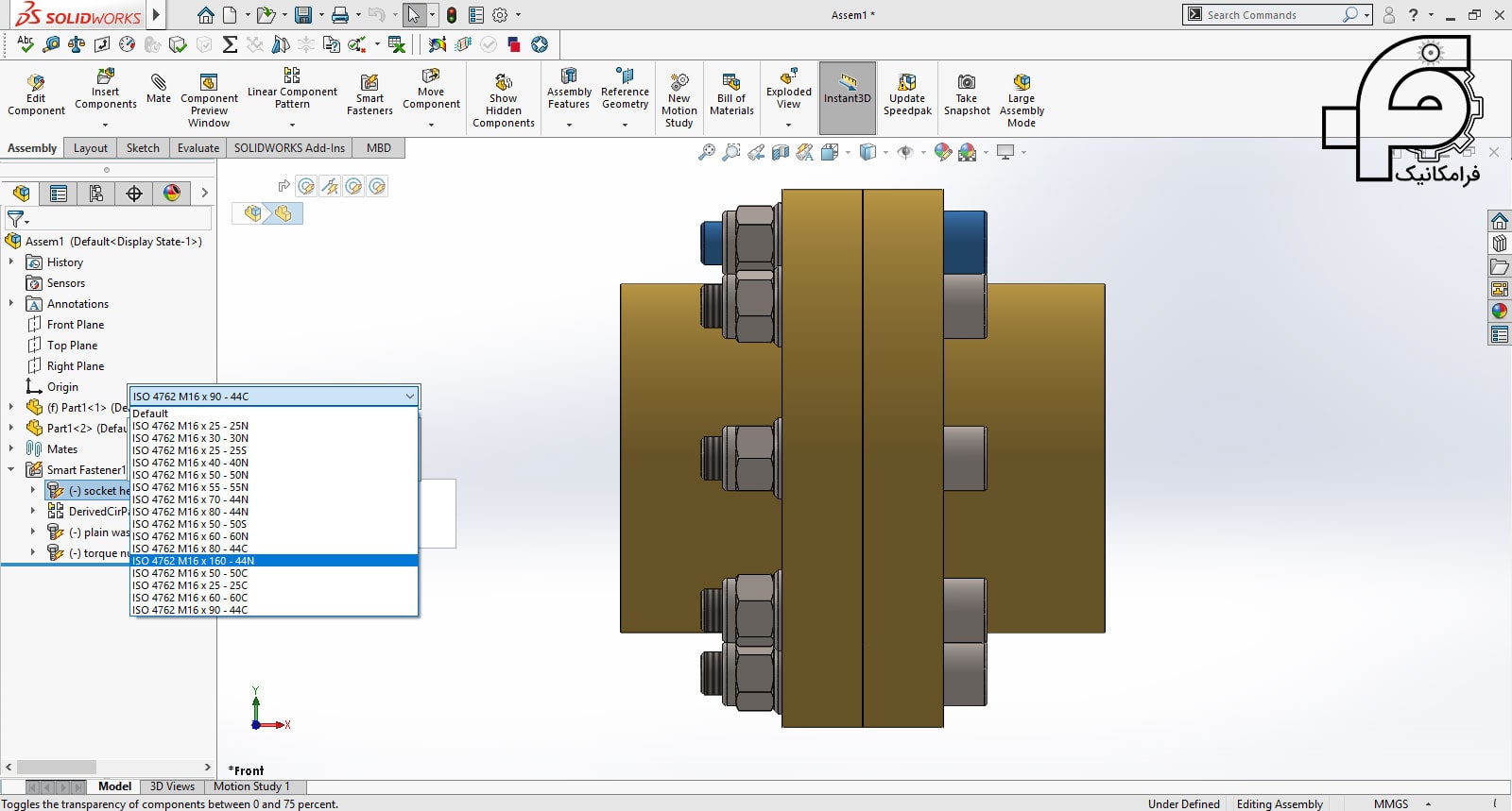 Smart Fasteners در نرم‌افزار سالیدورک فرامکانیک مونتاژ هوشمند اتصالات