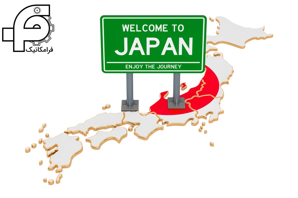 مهاجرت مهندسان مکانیک به کشور ژاپن