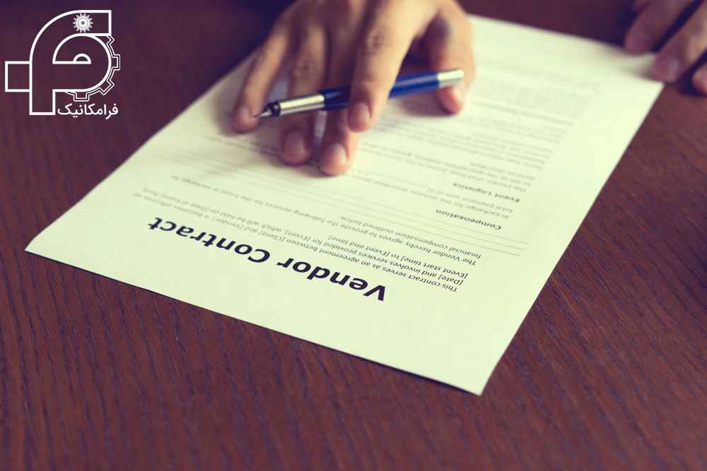 تعامل و قرارداد با تامین‌کنندگان قطعات صنعتی