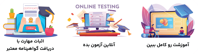 اعطای گواهینامه مهارتی فرامکانیک