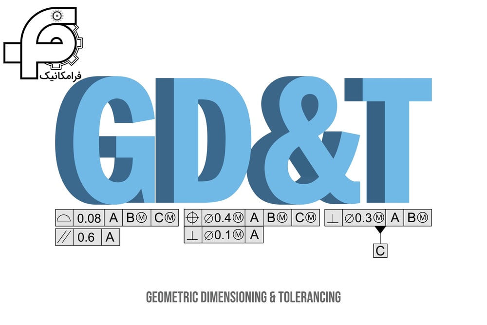 دستهبندی و تفسیر نمادهای پنجگانه GD&T